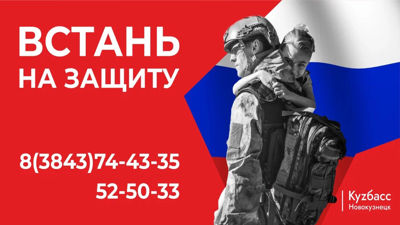 Banner-3h6-Vstan-na-zashhitu (1) (1).jpg